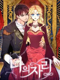 My Place Manga Online