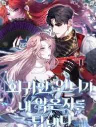 My Sister Who Regressed Wants My Fiance Manga Online