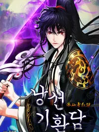 Nangseongihwandam Manga Online