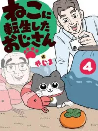 Neko ni Tensei Shita Oji-san Manga Online