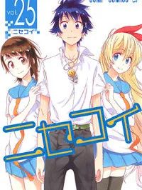 Nisekoi (KOMI Naoshi) Manga Online