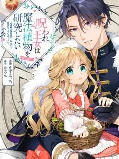 Noroware Oujo wa Mahou Shokubutsu wo Kenkyuu Shitai Manga Online