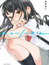 Nyuu Noomaru Manga Online