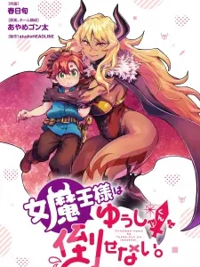 Onnamaou-Sama Wa Yuusha-Kun O Taosenai. Manga Online