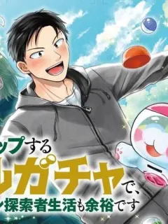 Ore dake LV Up suru Sukirugacha de, Mattari Dungeon Tansakusha Seikatsu mo Yoyuudesu Manga Online