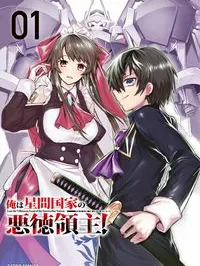 OreAku, Ore wa Seikan Kokka no Akutoku Ryoushu! Manga Online