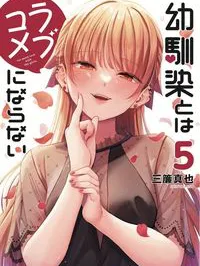 Osananajimi to wa Romcom ni Naranai Manga Online