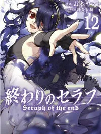 Owari no Serafu Manga Online