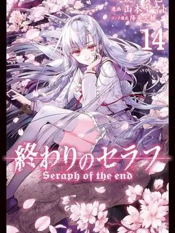 Owari no Seraph Manga Online