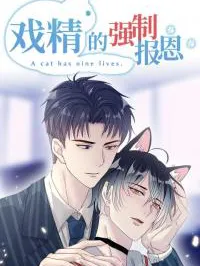 Pay Me Back, Mr. Cat Manga Online