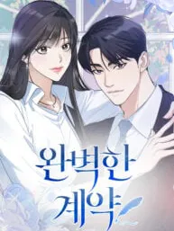Perfect Contract Manga Online