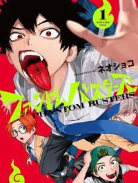 Phantom Busters Manga Online