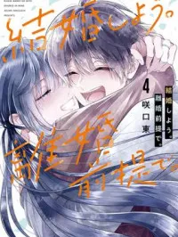 Please Marry Me With Divorce in Mind Manga Online