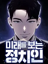 Politician Who Foresees The Future Manga Online