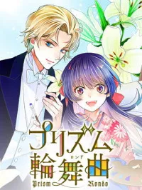 Prism Rondo Manga Online