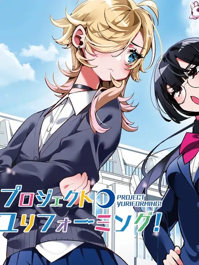 Project Yuriforming! Manga Online