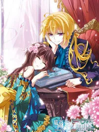 Qishi Huanxiang Ye Manga Online