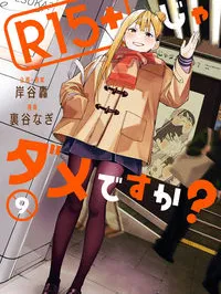 R15+ ja dame desu ka? Manga Online