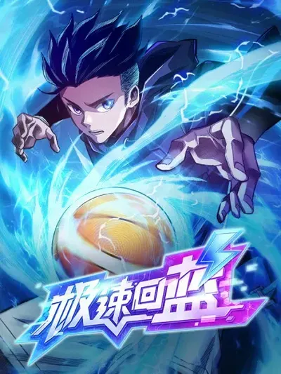 Rapid Mana Recovery Manga Online