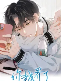 Rejoice in Your Enemies Manga Online