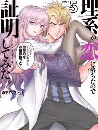 Rike ga Koi ni Ochita no de Shoumeishitemita Manga Online
