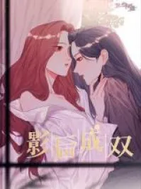 Romance of the Stars Manga Online