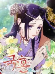 Royal Marriage (2024) Manga Online