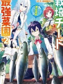Saibai Cheat de Saikyou Saien – E, Tada no Katei Saiendesu kedo? Manga Online
