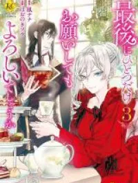 Saigo ni Hitotsu dake Onegai Shite mo Yoroshii Deshou ka Manga Online