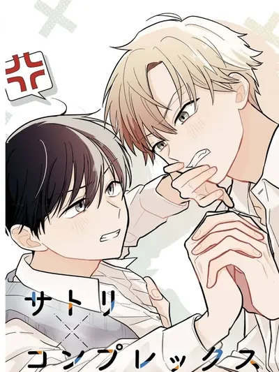 Satori x Complex Manga Online