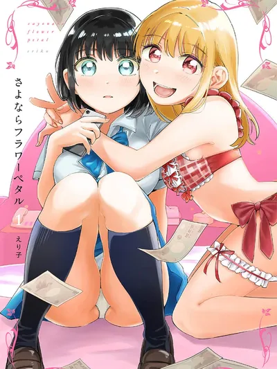 Sayonara Flower Petal Manga Online