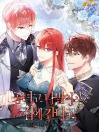 Screw the Noble Life, I'm Going Home Manga Online