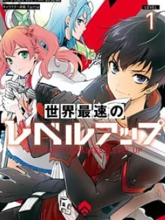 Sekai Saisoku No Level Up! Manga Online