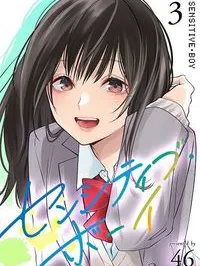 Sensitive Boy Manga Online