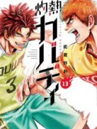 Shakunetsu Kabaddi Manga Online