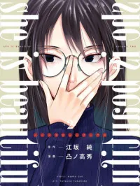 She Is Beautiful (TOTSUNO Takahide) Manga Online