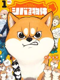 Shiba-Tsuki Bukken Manga Online