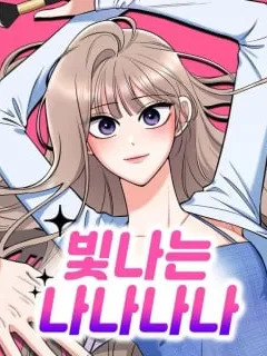 Shining Nana Nana Manga Online