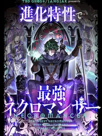 Shinka Tokusei de Saikyou Necromancer Manga Online