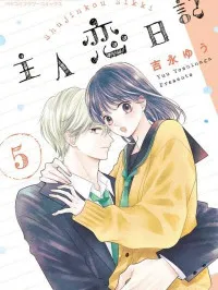 Shujinkou Nikki Manga Online