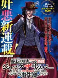 Shuumatsu no Valkyrie Kitan – Jack the Ripper no Jikenbo Manga Online