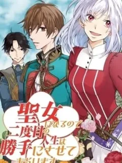 Since I Became a Saint, I'll do Whatever I Want with My Second Life ~The Prince was my Lover who Threw me Away in my Previous Life~ Manga Online