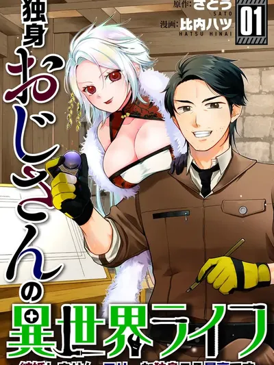 Single Middle-Aged Man's Isekai Life Manga Online