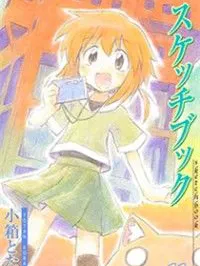 Sketchbook Manga Online