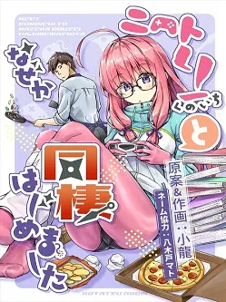 Somehow, I Started Living With a NEET Otaku Kunoichi Manga Online