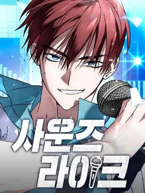 Sounds Like Manga Online