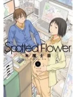 Spotted Flower Manga Online