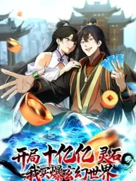 Starting With a Billion Spirit Stones, I'll Buy Up The Entire Fantasy World! Manga Online