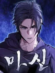 Supreme Demon of Hyungsan Manga Online