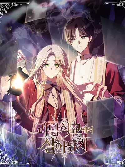 Surviving at the Cursed School Manga Online